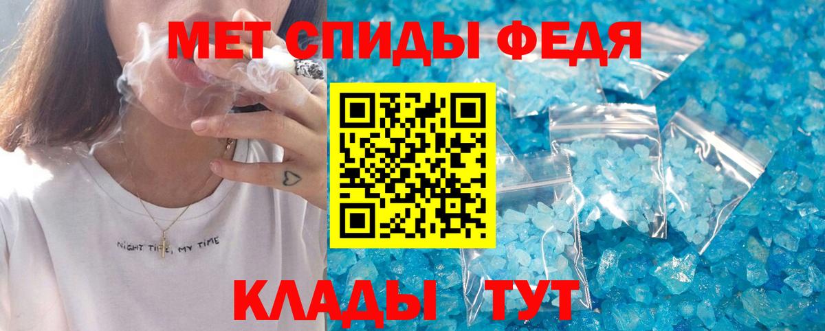 Амфетамин Premium Изобильный