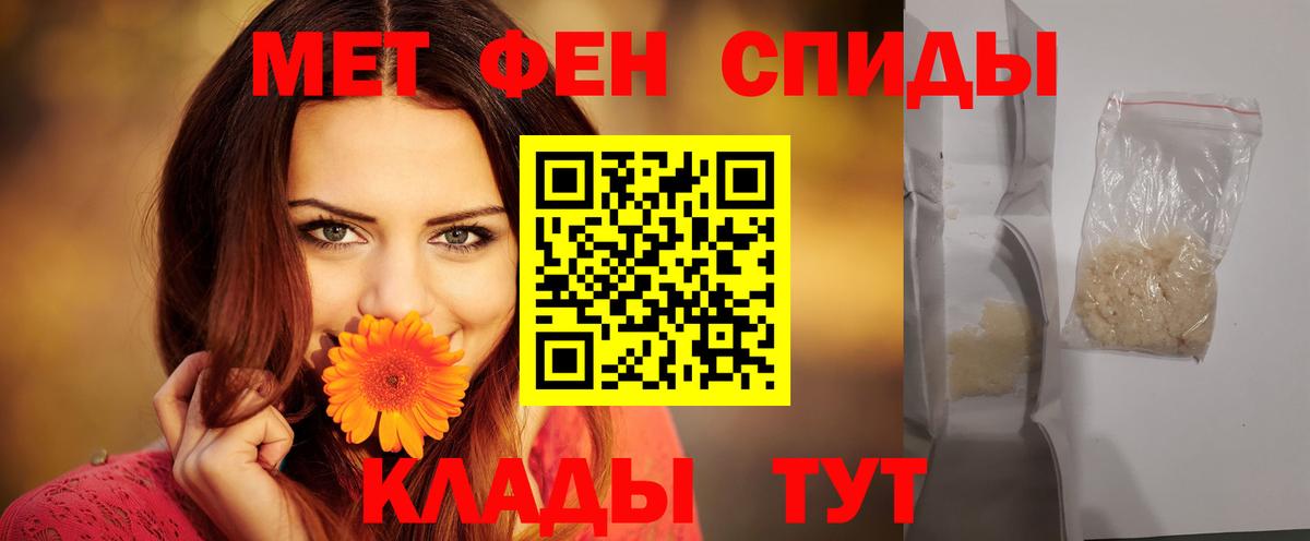Изобильный  Амфетамин  Вход с VPN  Amphetamine Розовый 