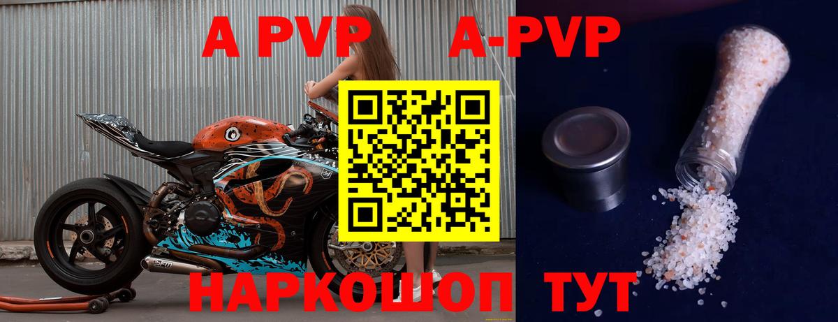 Alpha-PVP VHQ Изобильный