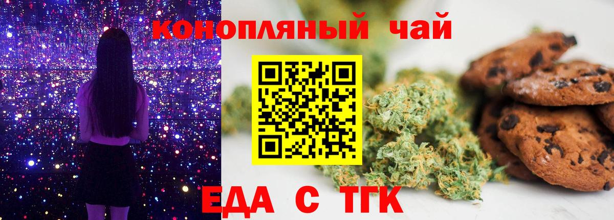 Canna-Cookies марихуана Изобильный