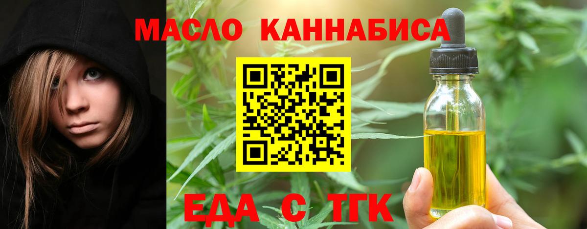 Canna-Cookies конопля  Изобильный 