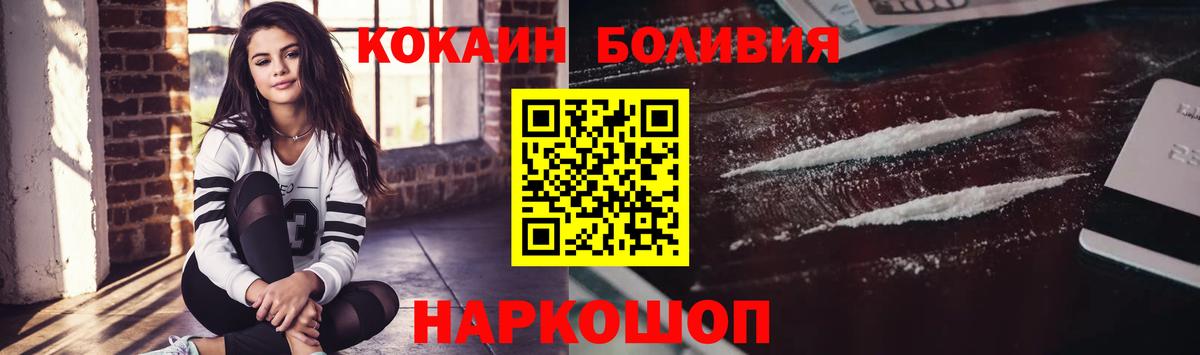 Cocaine Fish Scale  COCAIN  COCAIN 98%  Изобильный 