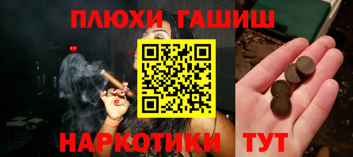 ГАШИШ Изолятор Изобильный