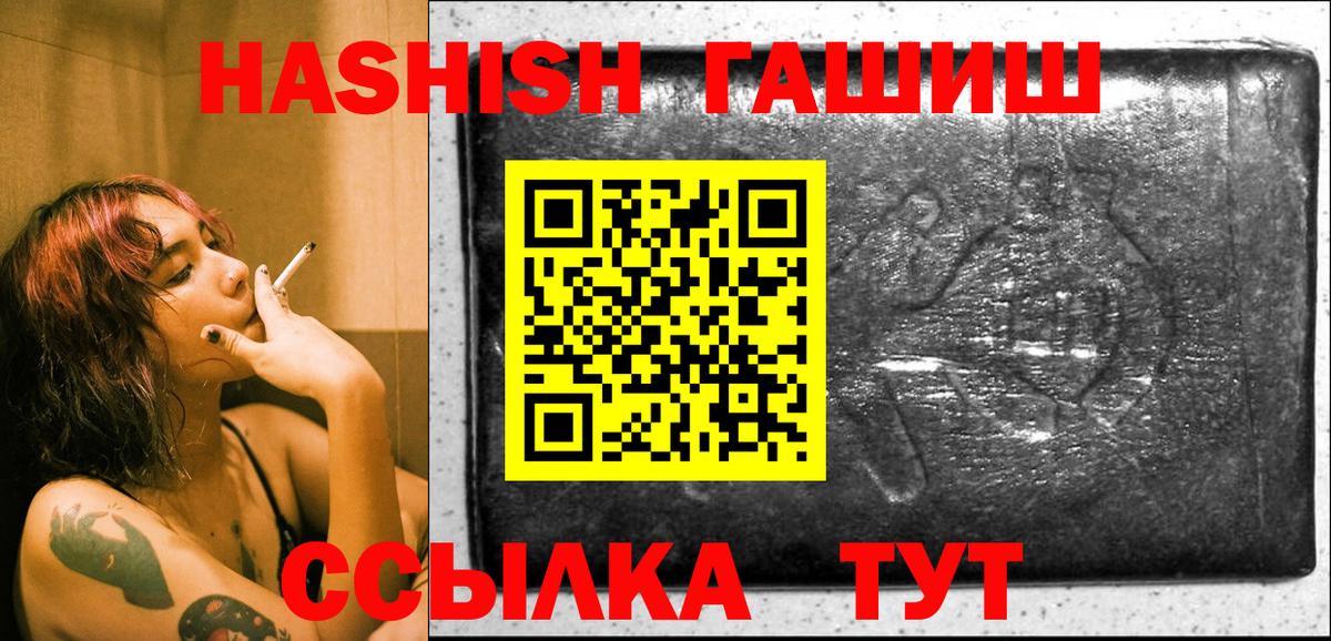 Гашиш индика сатива  Изобильный  ГАШИШ  ГАШИШ ice o lator 