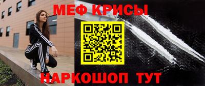 молекула духа Можайск