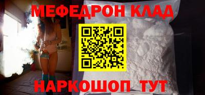 кокаин VHQ Можга