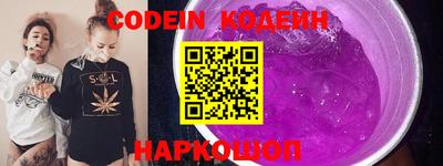 молекула духа Можайск