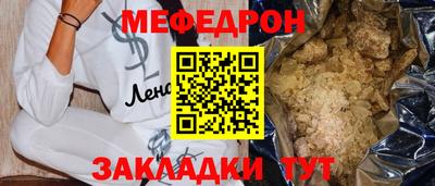 молекула духа Можайск