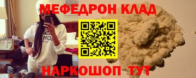 молекула духа Можайск