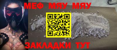 молекула духа Можайск