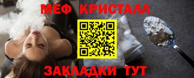 первитин Моздок