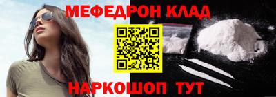 первитин Моздок