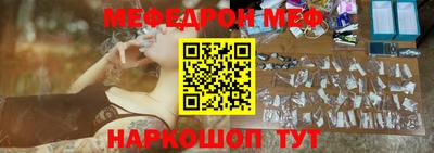 кристаллы Нальчик
