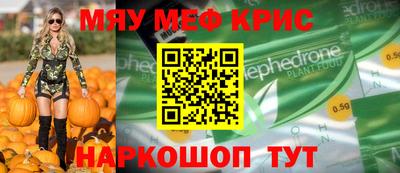 молекула духа Можайск