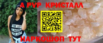 кокаин VHQ Можга