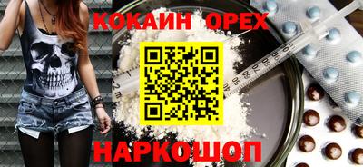 не бодяженный Балашиха