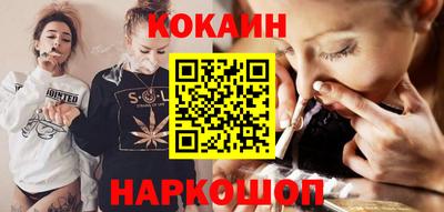 меф Балахна