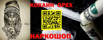 молекула духа Можайск
