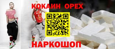 первитин Моздок