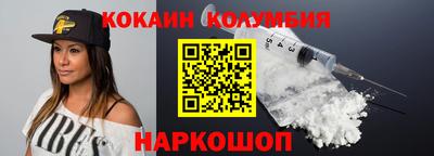 кокаин VHQ Можга