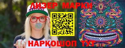 молекула духа Можайск