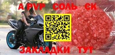 кокаин VHQ Можга