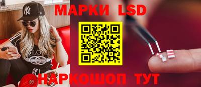 молекула духа Можайск