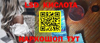 твердый Балаково