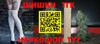 дурь Наро-Фоминск