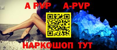 первитин Моздок