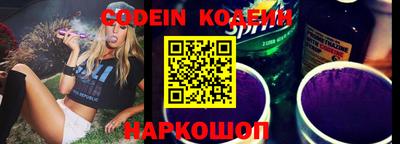 молекула духа Можайск