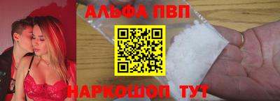 первитин Моздок
