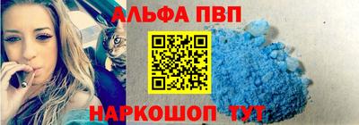 первитин Моздок