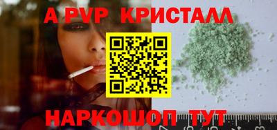 молекула духа Можайск