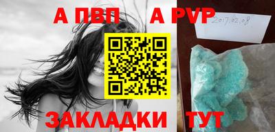 молекула духа Можайск