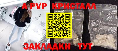 молекула духа Можайск