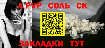 первитин Моздок