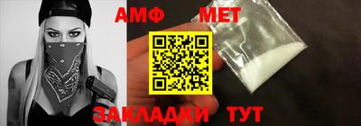 первитин Моздок