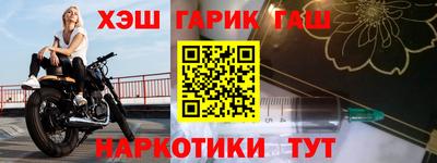 твердый Балаково