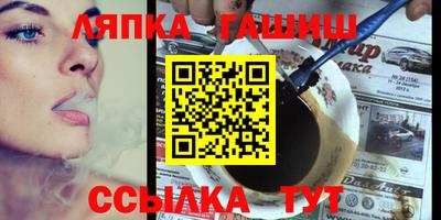 твердый Балаково