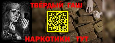 твердый Балаково