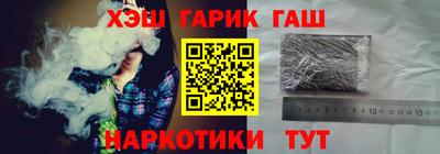 молекула духа Можайск