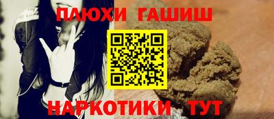 твердый Балаково