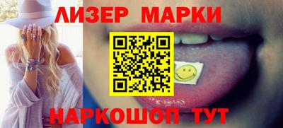 молекула духа Можайск