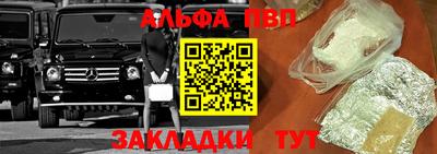 кокаин VHQ Можга