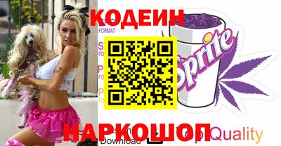 молекула духа Можайск