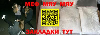 твердый Балаково