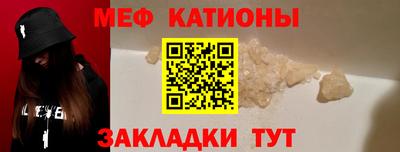 первитин Моздок