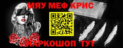 молекула духа Можайск