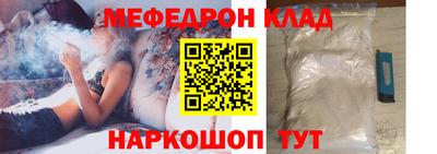 первитин Моздок